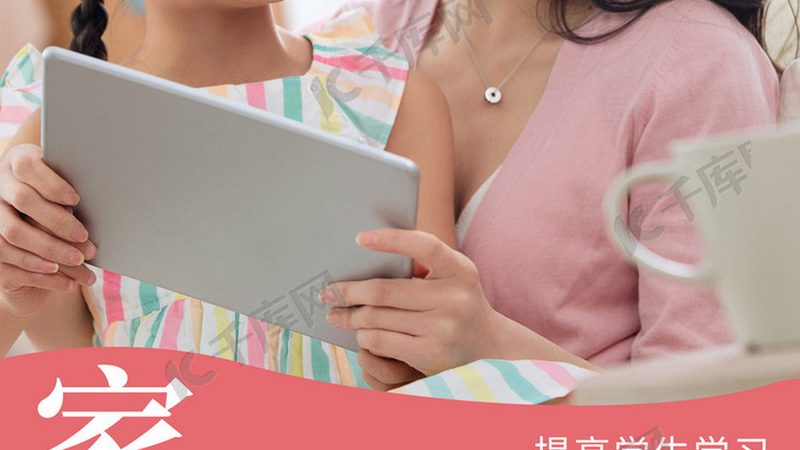 小标题：考研辅导机构的重要性