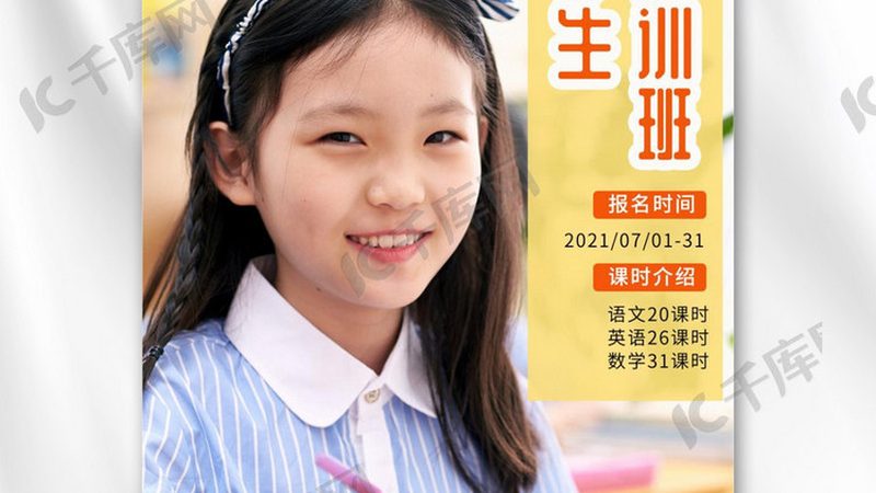 Python少儿编程入门年龄要求