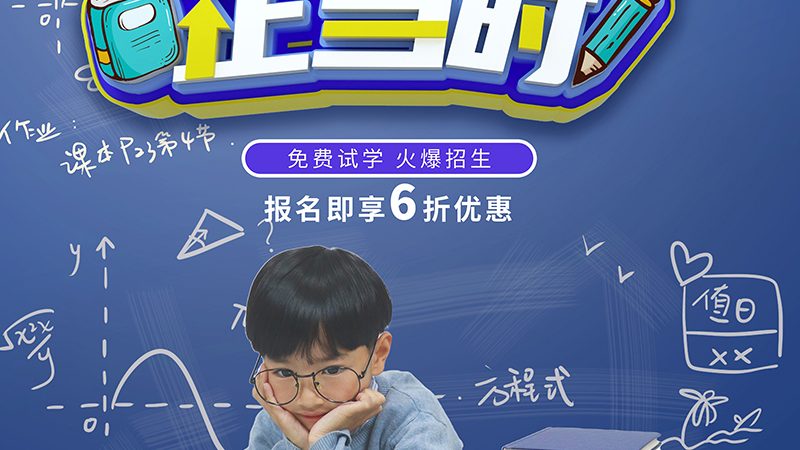 SaaS直播教学系统：收费标准背后的考量因素