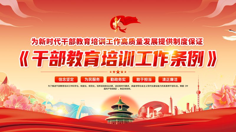 北京企业内训规模参数匹配