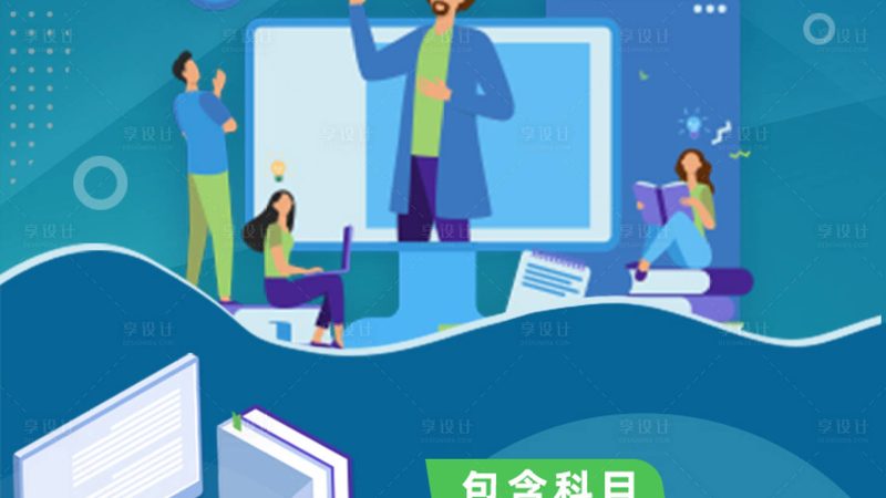 在线教育视频制作：揭秘成本背后的参数考量