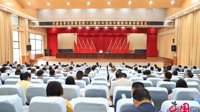 广州技能培训加盟条件揭秘：如何规避加盟风险**