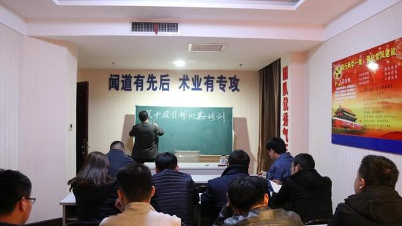 上海在线教育平台开发公司排名：揭秘优质服务商的选标