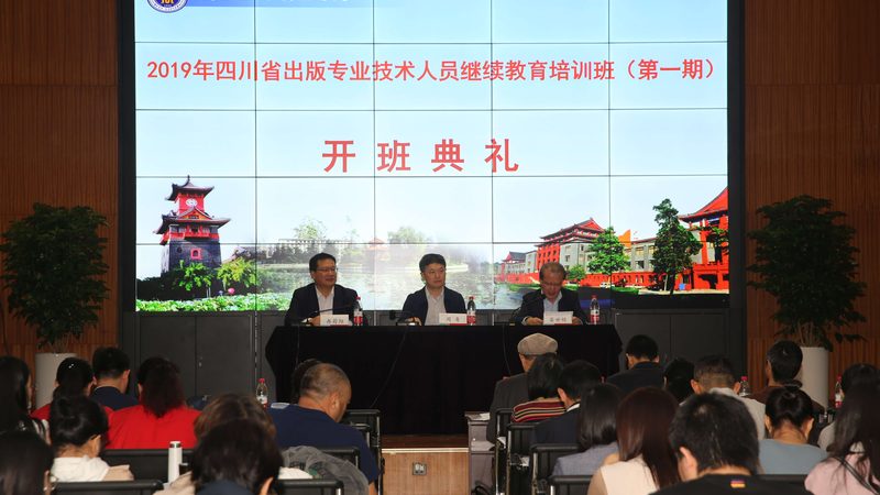 在线教育资质办理：流程详解与关键要点