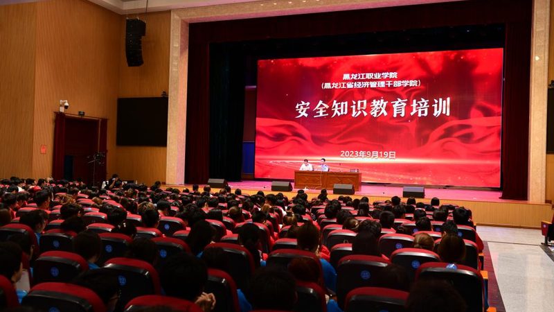 执业药师资格证自学还是报班