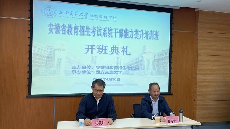 电工线上培训课程，价格之外，你还需要了解这些