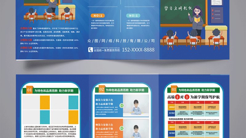 代理记账会计新手入门：从基础到实战的全面指南**