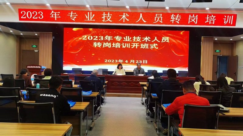 新员工入职培训流程设计：从规划到评估的五大关键步骤